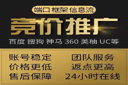 竞价广告开户如何提升转化率？看这里！