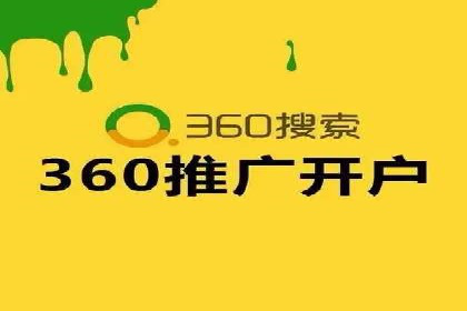 百度竞价代运营案例：汽车行业营销新思路