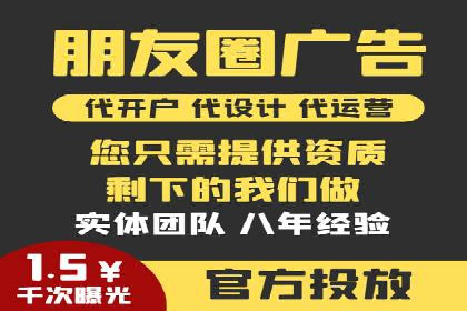 百度竞价实战：轻松赚钱攻略