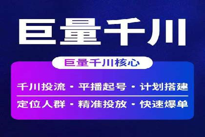 SEM推广实战：竞价代运营助力企业品牌建设